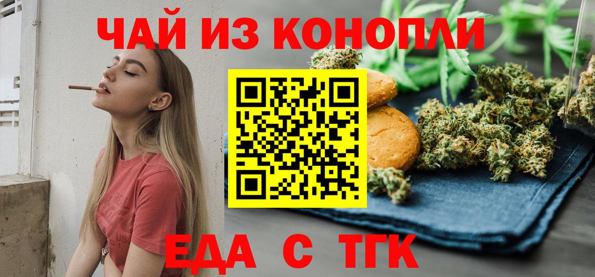 Соликамск  Canna-Cookies конопля  Вход с VPN 