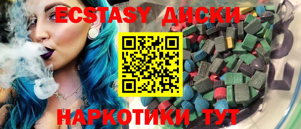 Экстази Philipp Plein  Вход с VPN  Соликамск  где найти   ЭКСТАЗИ 300 mg 