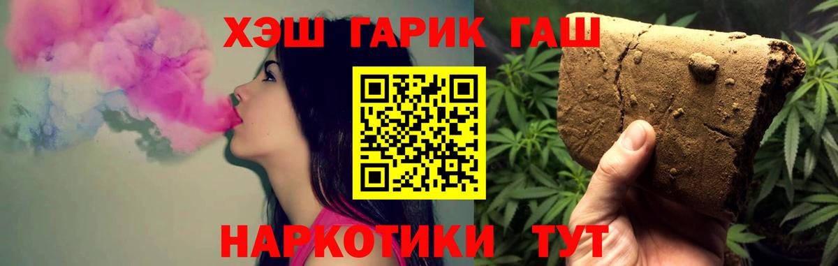 ГАШ Изолятор  где купить наркоту  Соликамск  ГАШ VHQ  Вход с VPN 