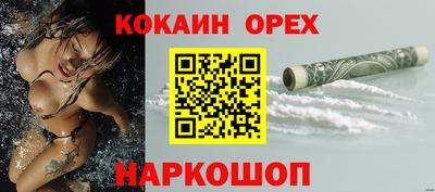 кокс Бугуруслан