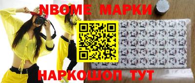 герыч Будённовск