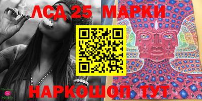 марки lsd Бузулук