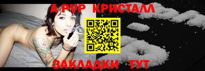 марки lsd Бузулук