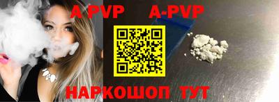 герыч Будённовск