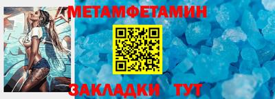 марки lsd Бузулук