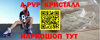 герыч Будённовск