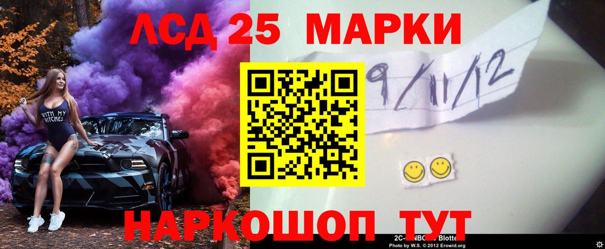 Соликамск  Лсд 25 экстази ecstasy  ЛСД экстази ecstasy  Вход с VPN 
