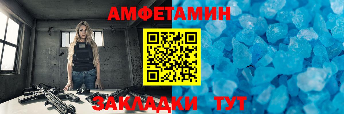 Метамфетамин винт  Вход с VPN  Соликамск  Метамфетамин винт 