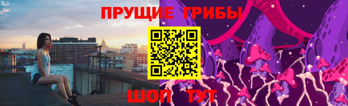 Галлюциногенные грибы мицелий Соликамск