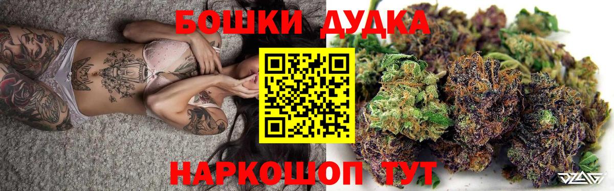 Шишки марихуана план  Вход с VPN  Каннабис гибрид  Канабис SATIVA & INDICA  Соликамск 